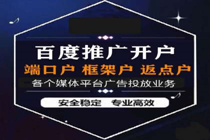 信息流竞价策略解析：成功案例分析